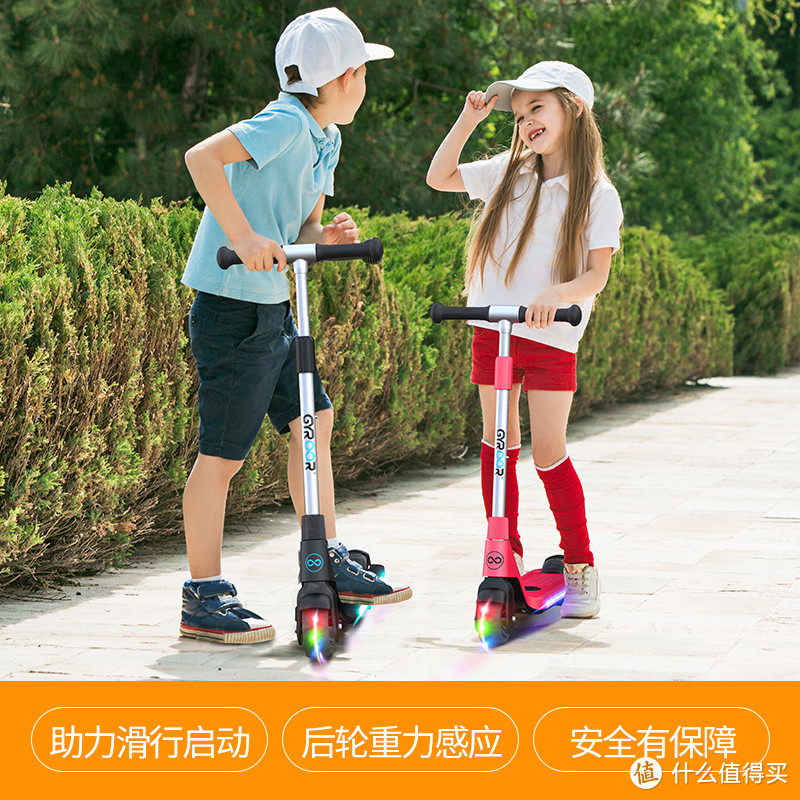 疆游儿童电动滑板车滑滑车超安全