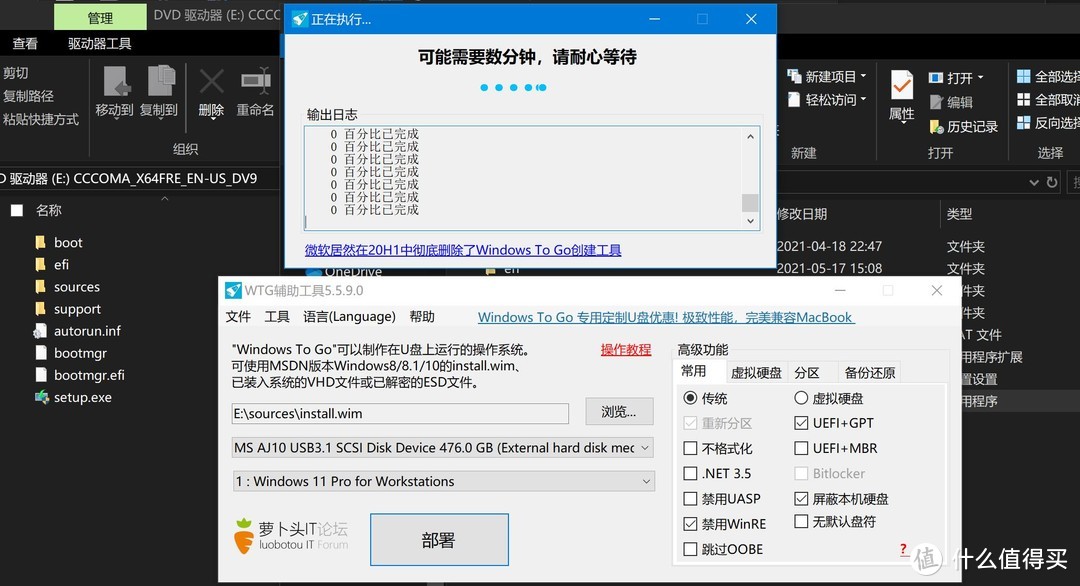 1TB NVME移动固态硬盘组装使用与安装win togo踩坑记录