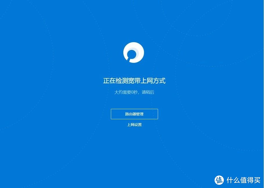 轻松应对企业网络需求——蒲公英 X6路由器真实体验报告