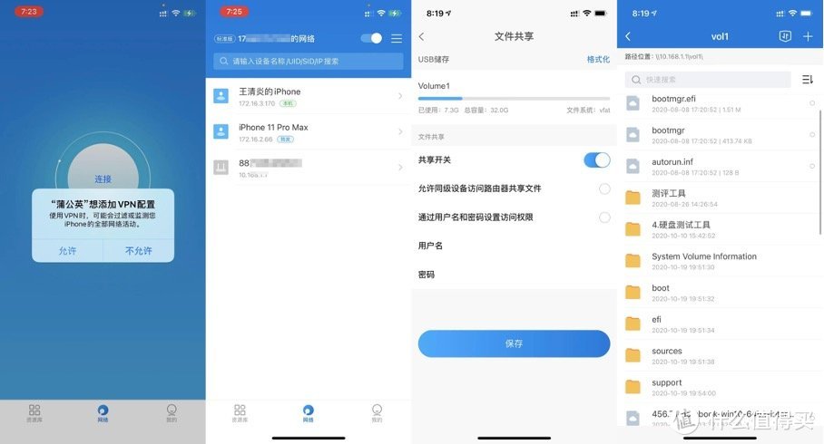 轻松应对企业网络需求——蒲公英 X6路由器真实体验报告