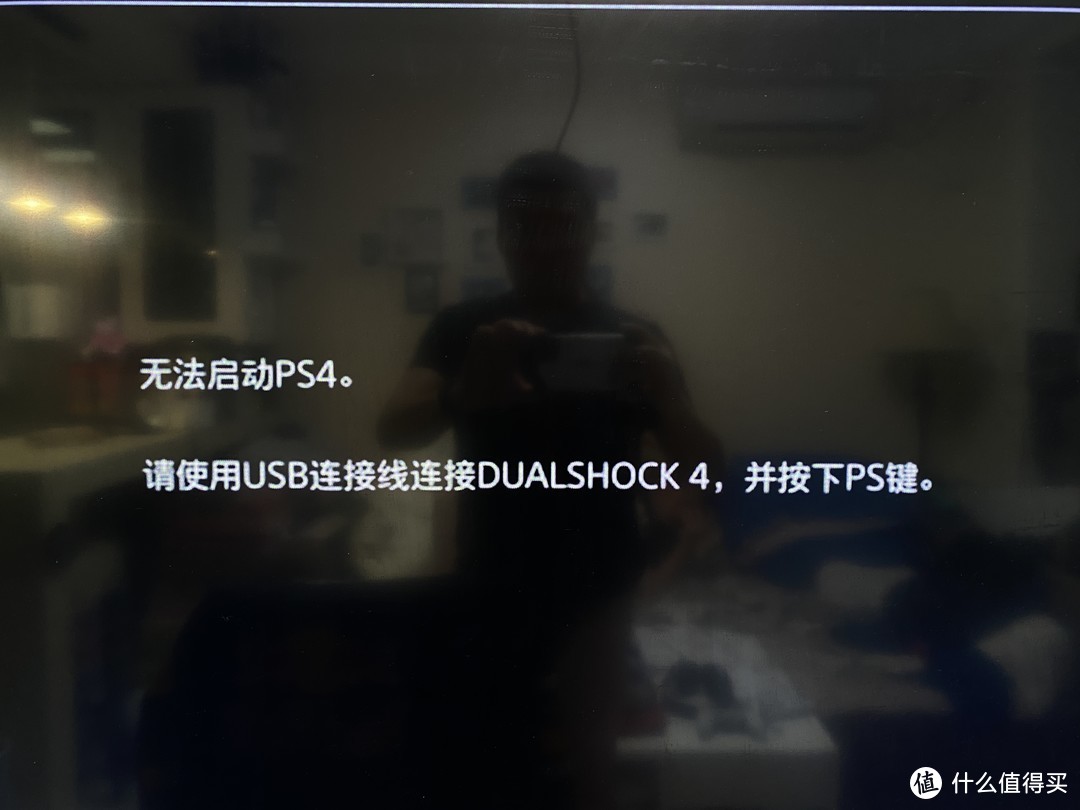 PS4无法启动了，怎么办？