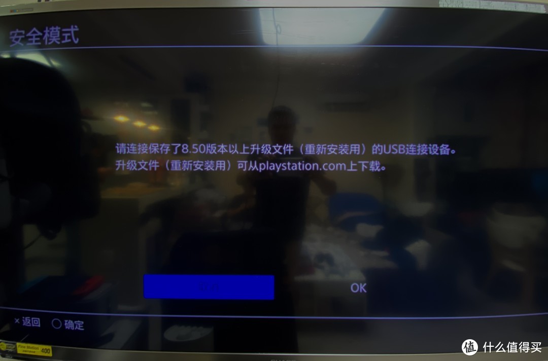 PS4无法启动了，怎么办？