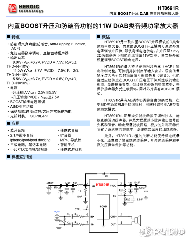 联想thinkplus Pocket便携会议全向麦音箱拆解，支持智能录音、转写、翻译