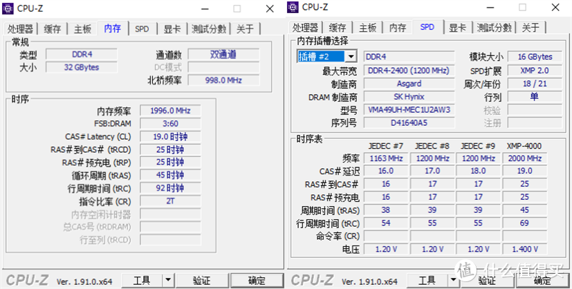 颜值与性能齐飞，阿斯加特 洛极W3 2.0 RGB内存条