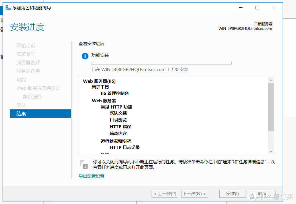 基于windows域账号控制的中小型企业服务搭建、分享