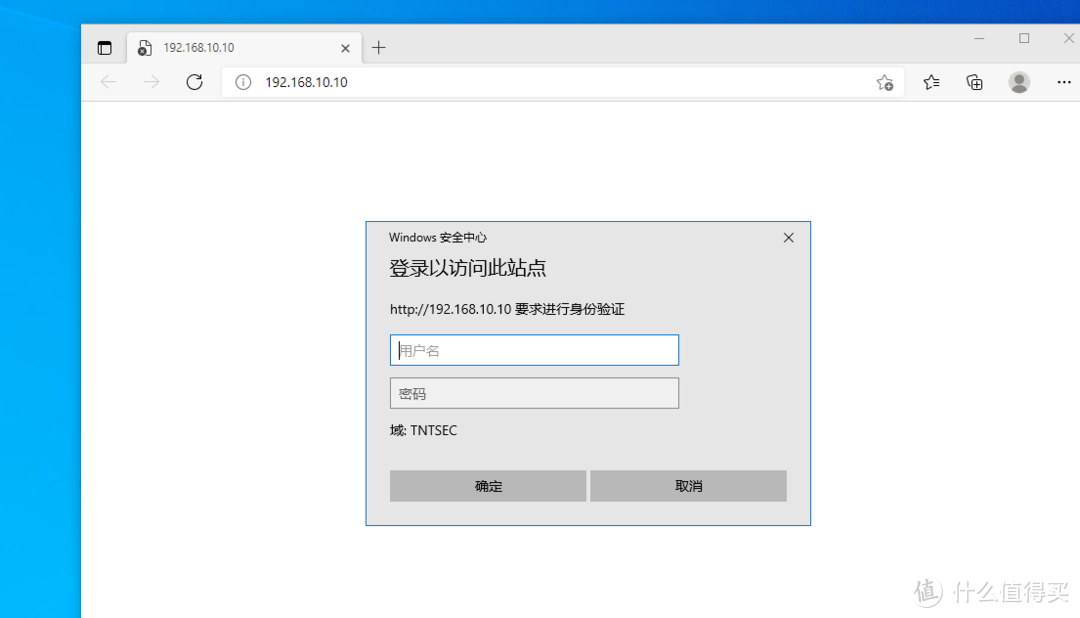 基于windows域账号控制的中小型企业服务搭建、分享