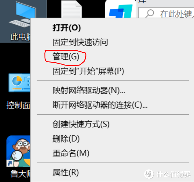 win10 nas分享之二