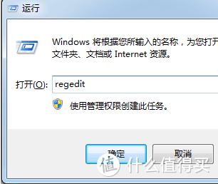 win10 nas分享之二