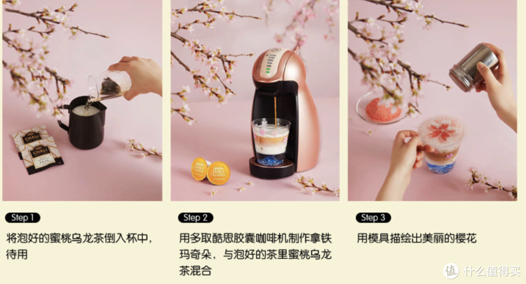 Dolce Gusto 雀巢多趣酷思xChali 限量咖啡组套