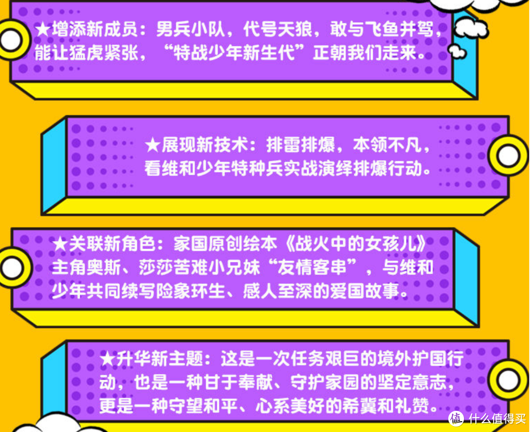 一年级二年级三年级四五六年级课外阅读书籍 培养孩子责任心、勇敢、有担当、拥有强大的内心 