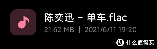 百元蓝牙耳机 延迟也能低至0.06秒？西圣OLAF蓝牙游戏耳机体验