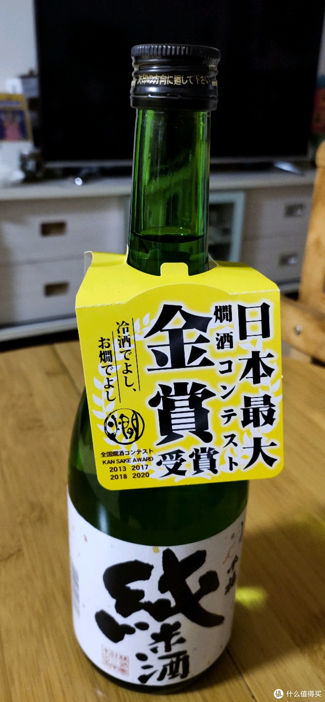 618成绩第二弹，広岛県吴市地酒千福纯米酒到手实况