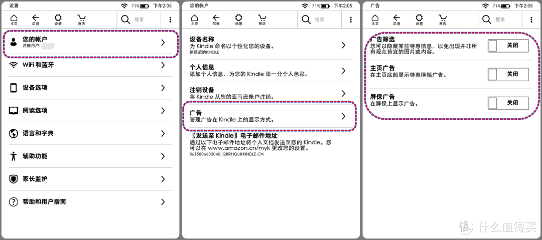 Kindle青春版开箱晒单以及5个必备的搜书网站