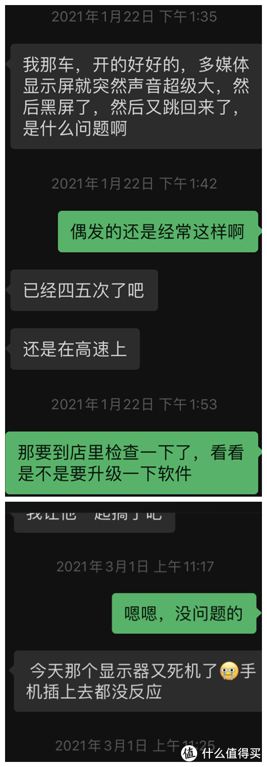 探岳：对比途观L多看颜值，客户减半销量很惨