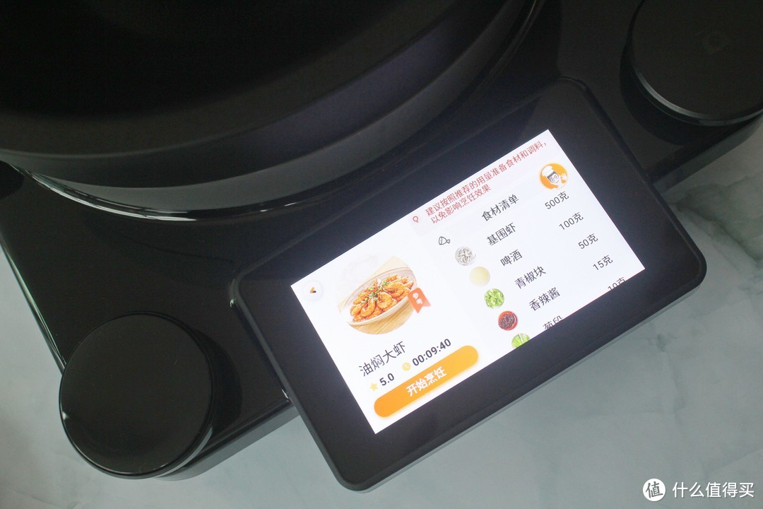 总说不会做菜？你和大厨之间，也许只差一台添可食万2.0自动炒菜机！