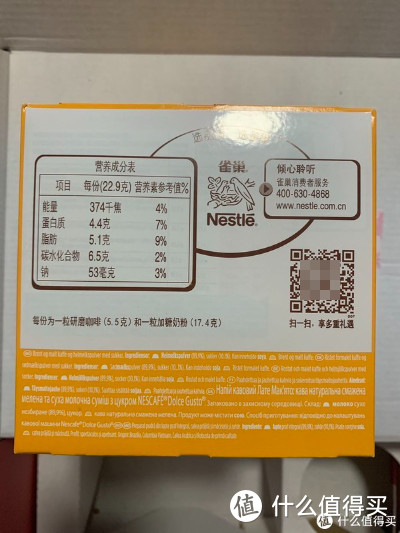 Dolce Gusto 雀巢多趣酷思xChali 限量咖啡组套