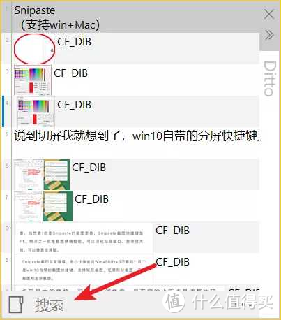 值得推荐！让人大开眼界的10款神级软件