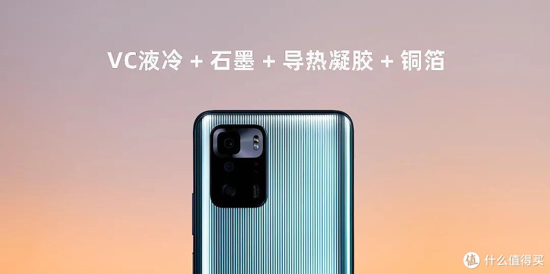 红米Note10Pro评测，67W快充的中端机真不错