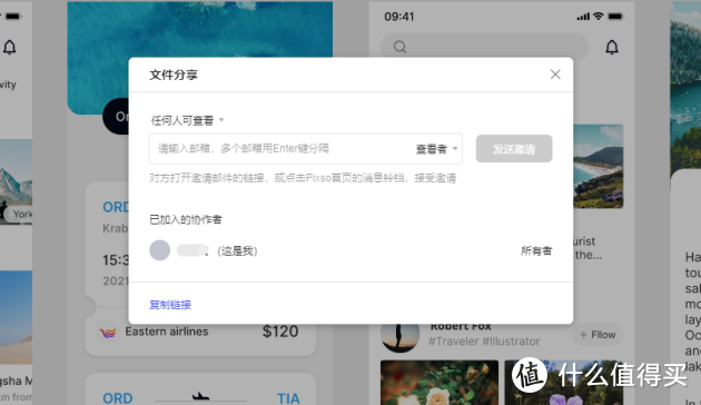 干货！短时间提高一倍工作效率的7款办公软件