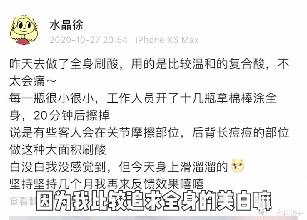 摆脱鸡皮封印！这些超平价的嫩肤神器才是我自信的底气！