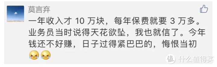 想给孩子买保险？这是我服务10万个家庭后的经验总结，教你1000块钱搞定！