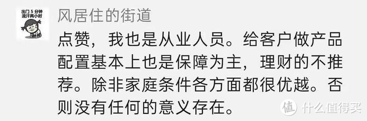 想给孩子买保险？这是我服务10万个家庭后的经验总结，教你1000块钱搞定！