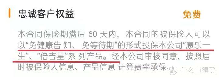 想给孩子买保险？这是我服务10万个家庭后的经验总结，教你1000块钱搞定！