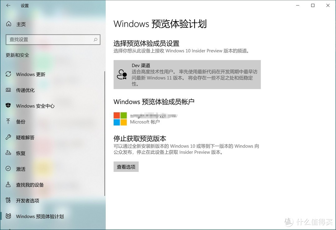  焕然一新，Windows11系统初体验（多图）