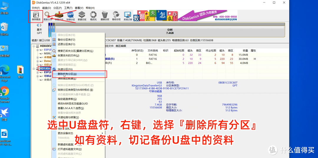 安装爱快软路由系统，定向屏蔽网站和应用流量，不再沉迷于短视频APP，孩子成绩突飞猛进！