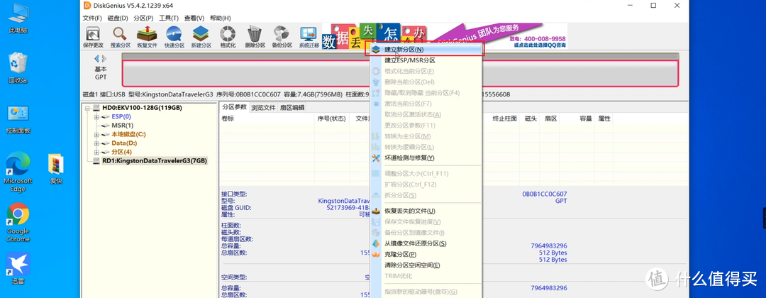 安装爱快软路由系统，定向屏蔽网站和应用流量，不再沉迷于短视频APP，孩子成绩突飞猛进！