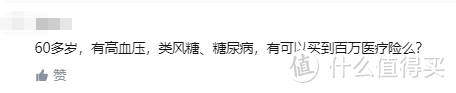 怎么给父母买保险？50岁以上中老年人投保攻略，值得收藏！