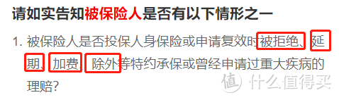 怎么给父母买保险？50岁以上中老年人投保攻略，值得收藏！