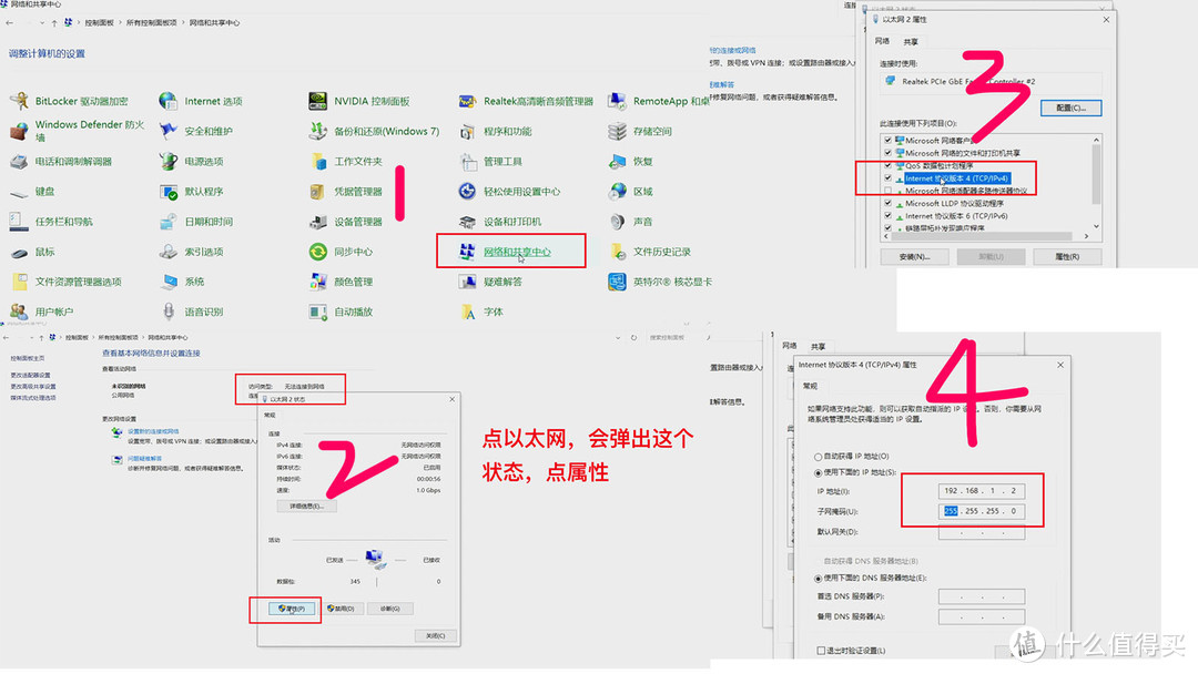 安装爱快软路由系统，定向屏蔽网站和应用流量，不再沉迷于短视频APP，孩子成绩突飞猛进！