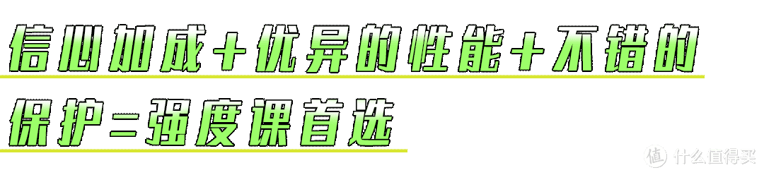 日常训练 到底要不要穿碳板跑鞋？