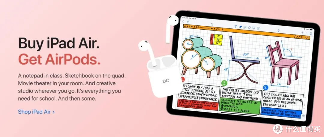 iPad还是安卓，到底什么平板更适合学生用户？