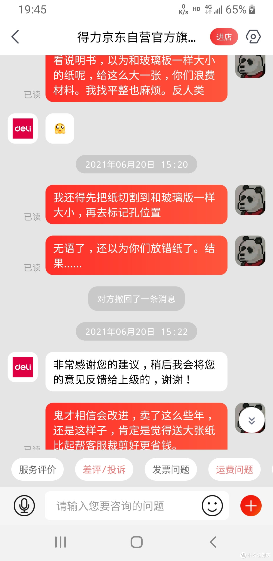 为了鸡娃,猫和我都操碎了心