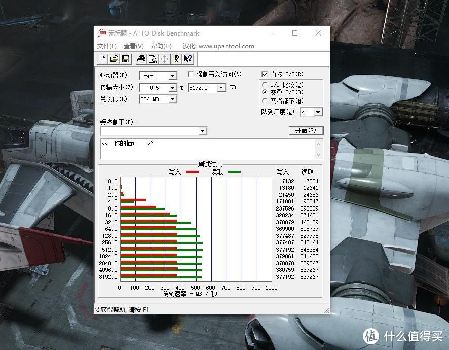 平民神器，斐数C1黑武士SATA3固态硬盘测试