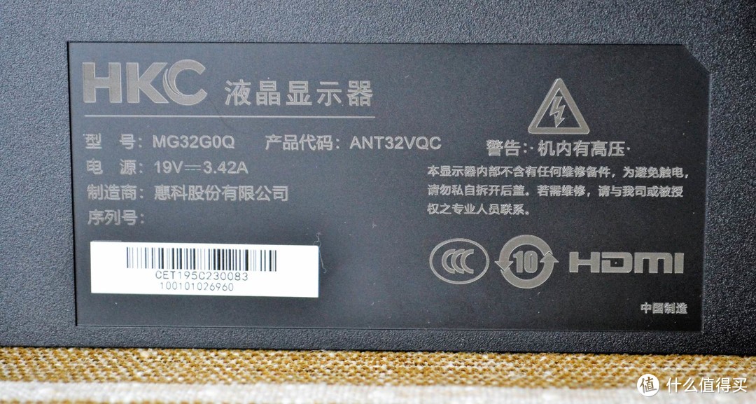 亲测蚂蚁电竞屏ANT32VQC，165Hz刷新率搭配1ms响应时长，刷新电竞屏排行榜