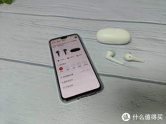 黑科技降噪、舒适感爆棚 媲美AirPods Pro的主动降噪耳机？