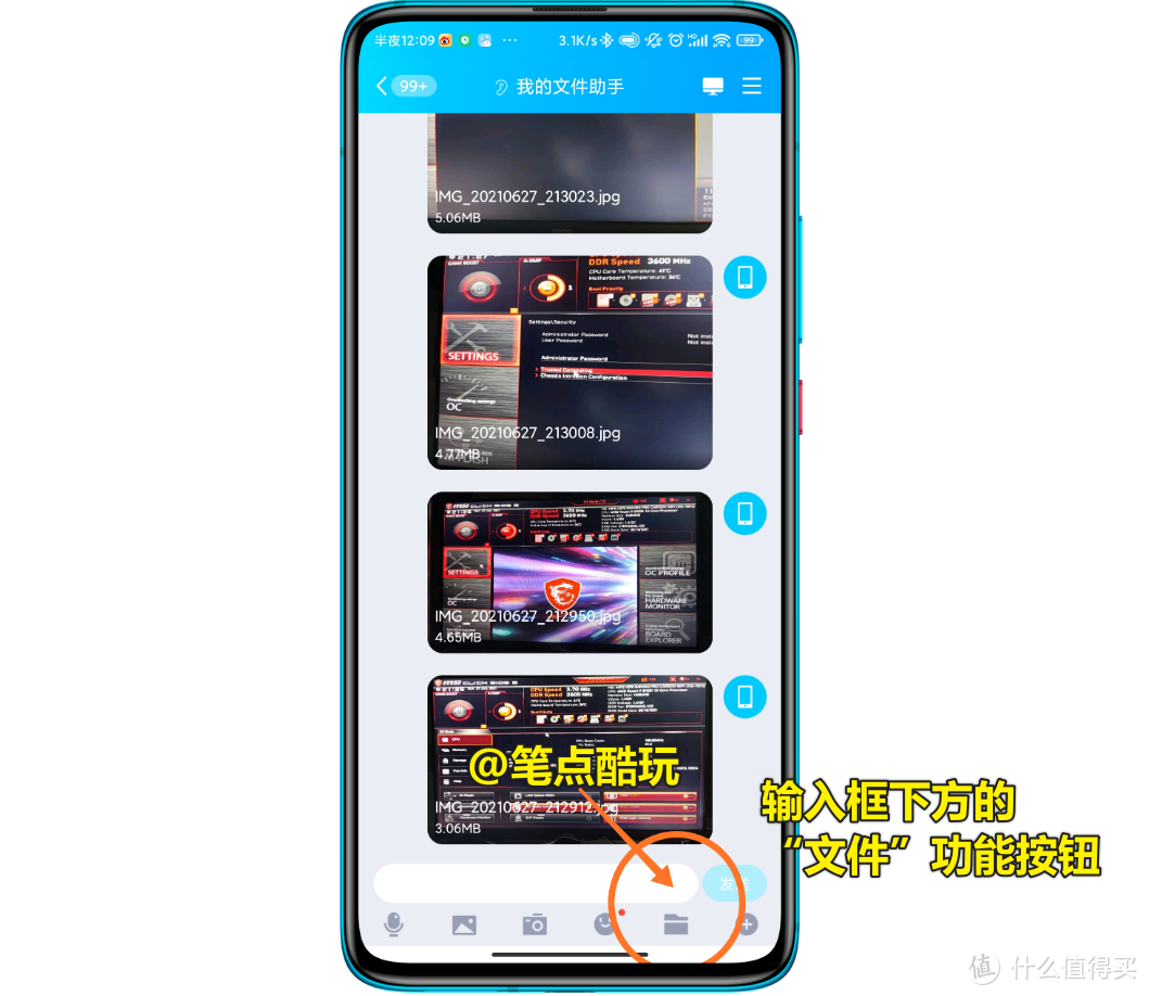 手机APP无法提取安装包？无需额外安装第三方软件，只用QQ一招搞定