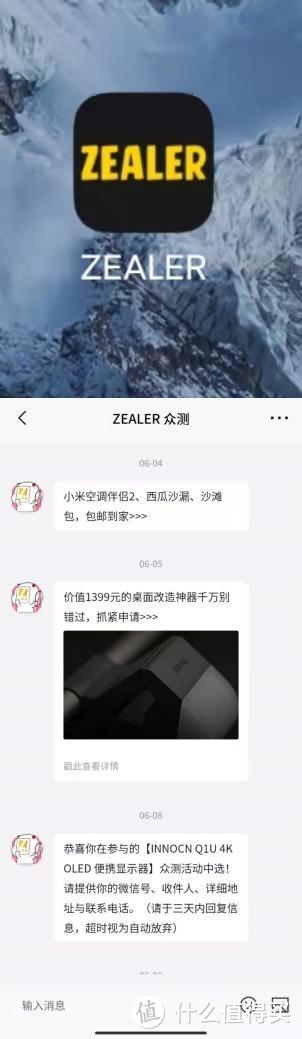 可玩、可用、可看，新款INNOCN显示器亮点十足