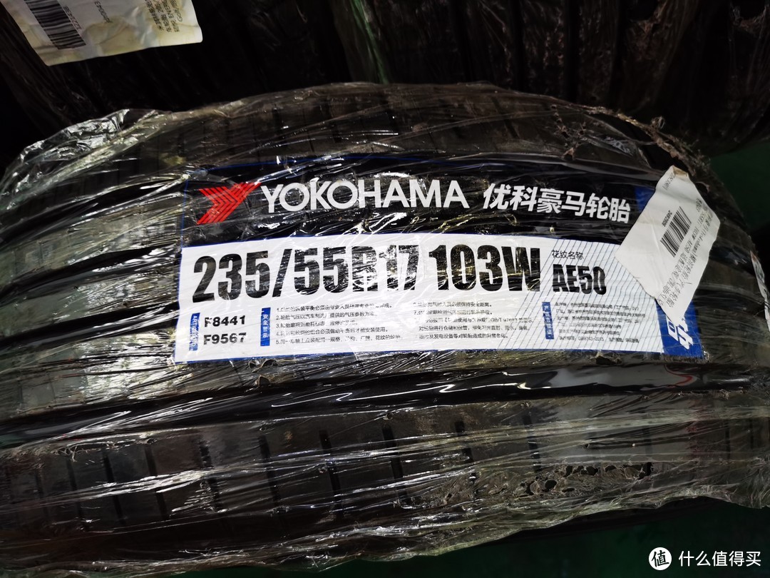 逮虾户！性价比最高，618超值的横滨轮胎，顺便体验下京车会服务【就是爱测基摩人】