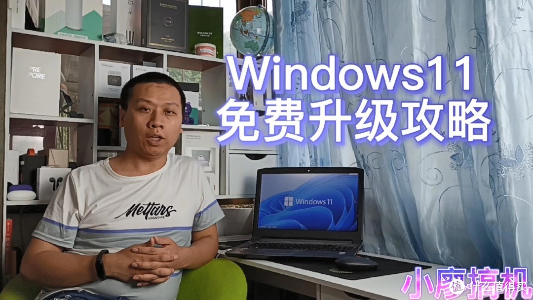 教程：微软正式发布Windows11，支持原生安卓应用，跟我学免费升级攻略