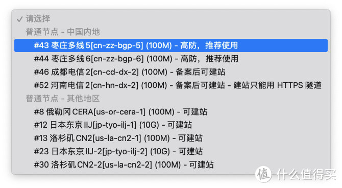 【教程二】手把手教你群晖NAS搭建Minecraft服务器配合Frp外网登陆，实现小伙伴一起玩