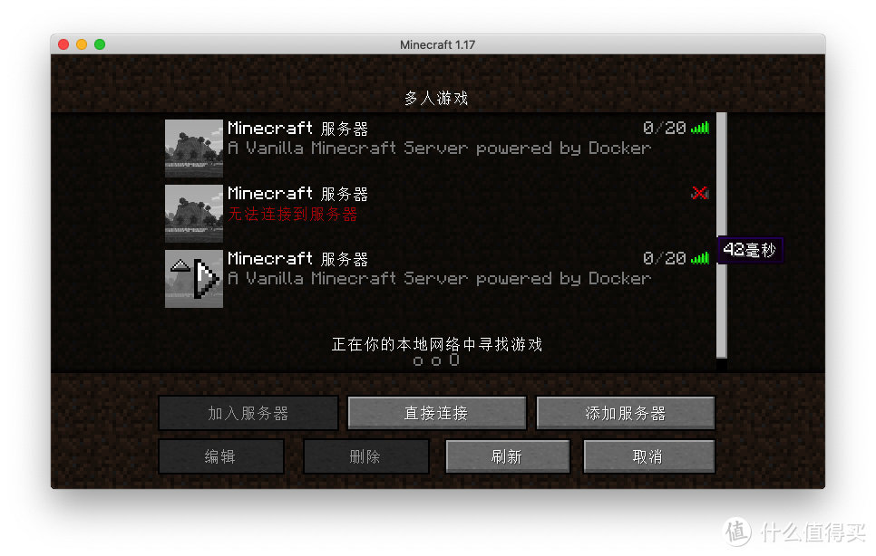 【教程二】手把手教你群晖NAS搭建Minecraft服务器配合Frp外网登陆，实现小伙伴一起玩