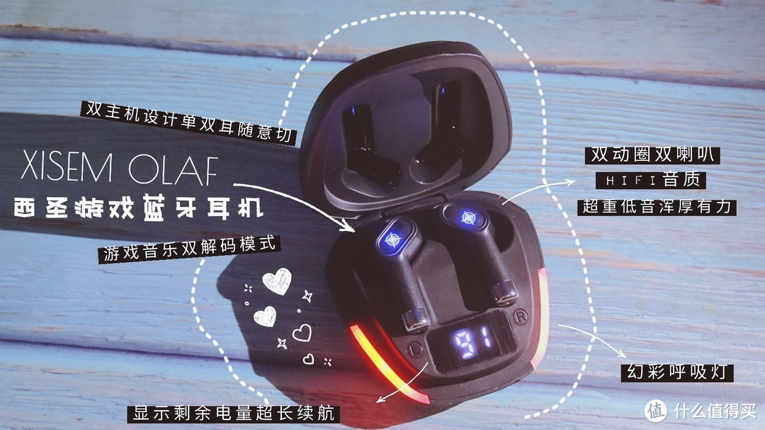 xisem olaf蓝牙电竞游戏耳机为游戏而生超重低音搭载炫彩呼吸灯