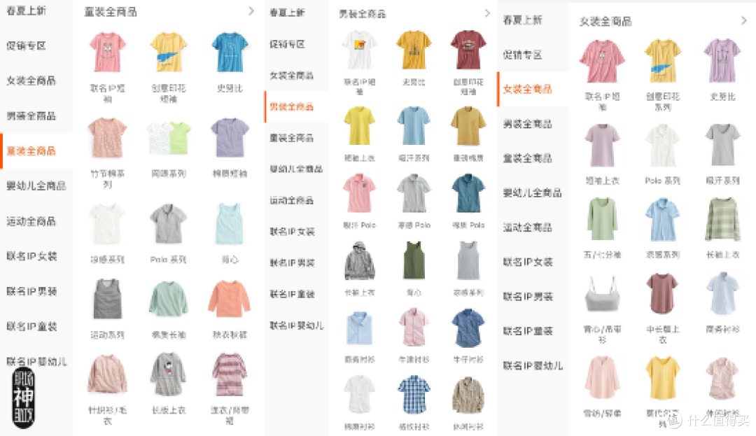 平价还好用！这10个良心国货小众品牌，你知道几个？