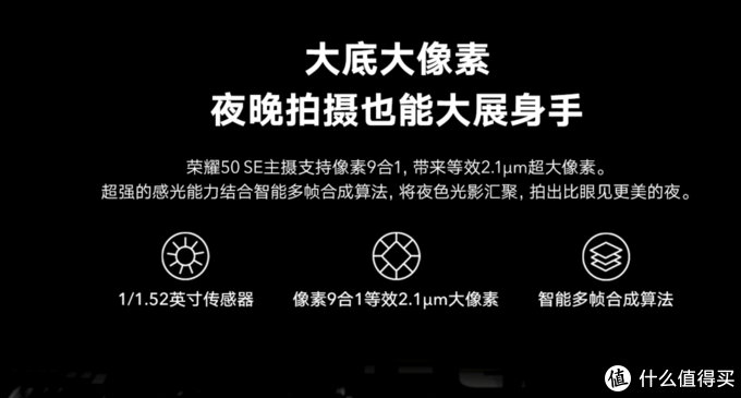 当今世道还不错的LCD手机——荣耀50SE分享体验