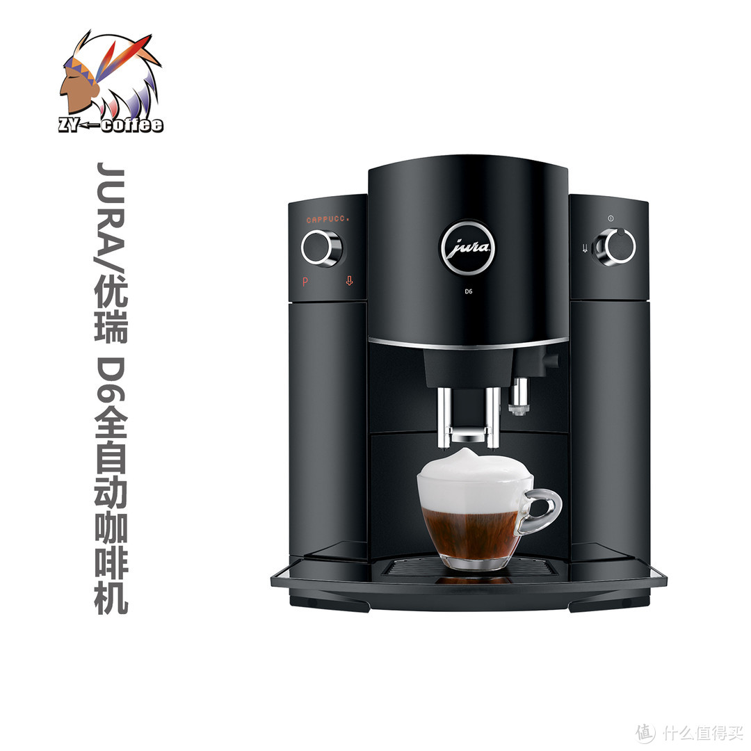 广西柳州咖啡机推荐JURA/优瑞 D6办公室全自动咖啡机