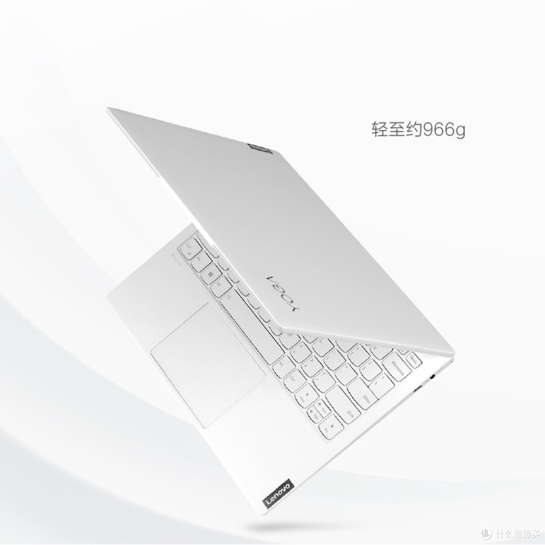 诠释极致超轻薄笔记本联想yogapro13s